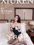 Xiuren秀人网 2025.02.26 NO.9938 杏子Yada(81)
